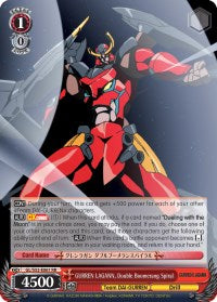 Image of GURREN LAGANN, Double Boomerang Spiral (GL/S52-E061) [Gurren Lagann]