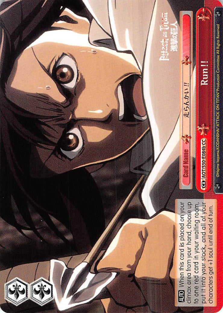 Image of Run!! (AOT/S50-E084b CC) [Attack on Titan Vol. 2]