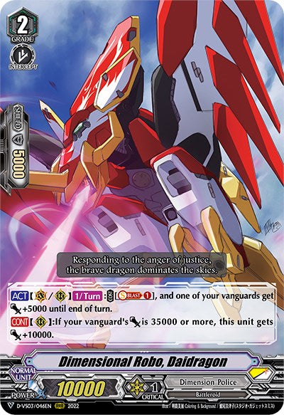 Image of Dimensional Robo, Daidragon (D-VS03/046EN) [V Clan Collection Vol.3]