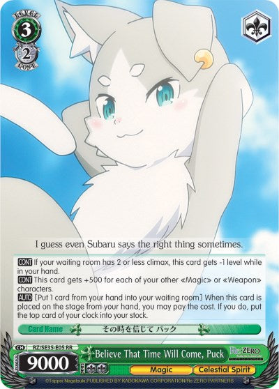 Image of Believe That Time Will Come, Puck (RZ/SE35-E05 RR) [Re:ZERO: The Frozen Bond]