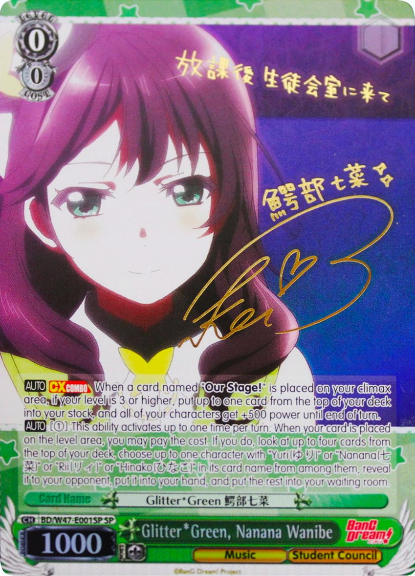 Image of Glitter*Green, Nanana Wanibe (BD/W47-E001SP SP) [BanG Dream!]