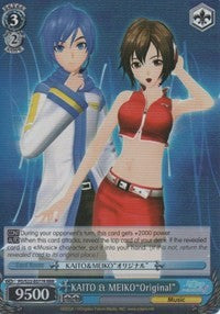 Image of KAITO & MEIKO