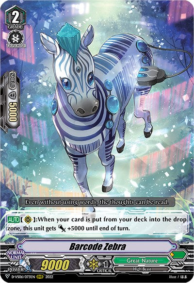 Image of Barcode Zebra (D-VS06/073EN) [V Clan Collection Vol.6]