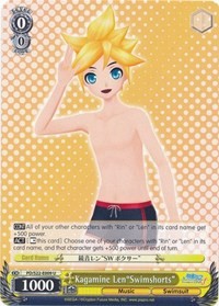 Image of Kagamine Len