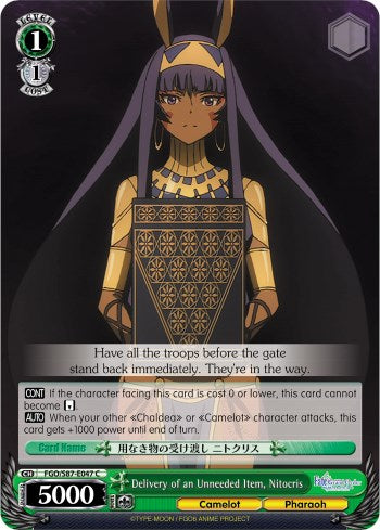 Image of Delivery of an Unneeded Item, Nitocris (FGO/S87-E047 C) [Fate/Grand Order THE MOVIE Divine Realm of the Round Table: Camelot]