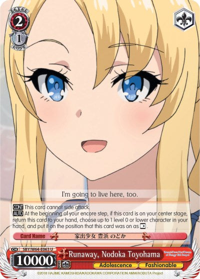 Image of Runaway, Nodoka Toyohama (SBY/W64-E063 U) [Rascal Does Not Dream of Bunny Girl Senpai]