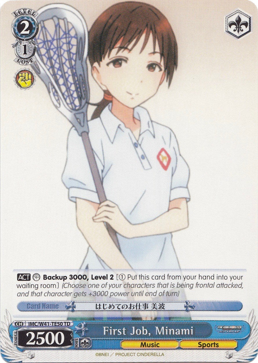 Image of First Job, Minami (IMC/W41-TE50 TD) [The iDOLM@STER Cinderella Girls]