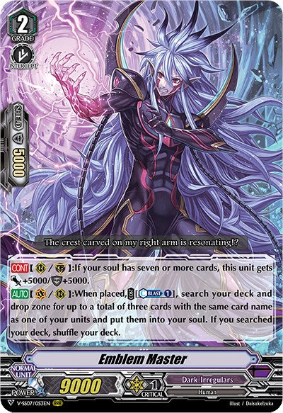 Image of Emblem Master (V-SS07/053EN) [Clan Selection Plus Vol.1]