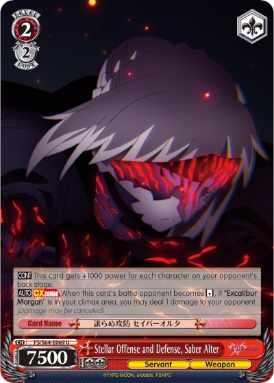 Image of Stellar Offense and Defense, Saber Alter (FS/S64-E069 U) [Fate/Stay Night [Heaven's Feel]]