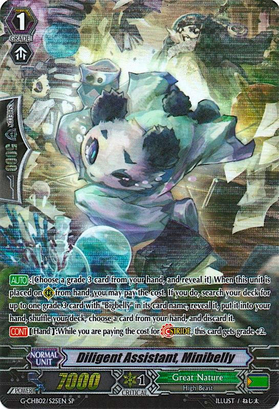 Image of Diligent Assistant, Minibelly (G-CHB02/S25EN) [We ARE!!! Trinity Dragon]