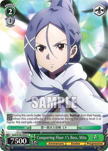 Image of Conquering Floor 1's Boss, Mito [Sword Art Online Animation 10th Anniversary]