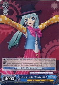 Image of Hatsune Miku 