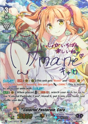 Image of Colorful Pastorale, Caro (Rainbow Signature) (V-EB05/SSP05EN) [Primary Melody]