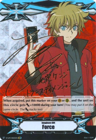 Image of Imaginary Gift [Force] - Kenji Mitsusada (Hot Stamped) (V-GM/0025EN) [Gift Markers]