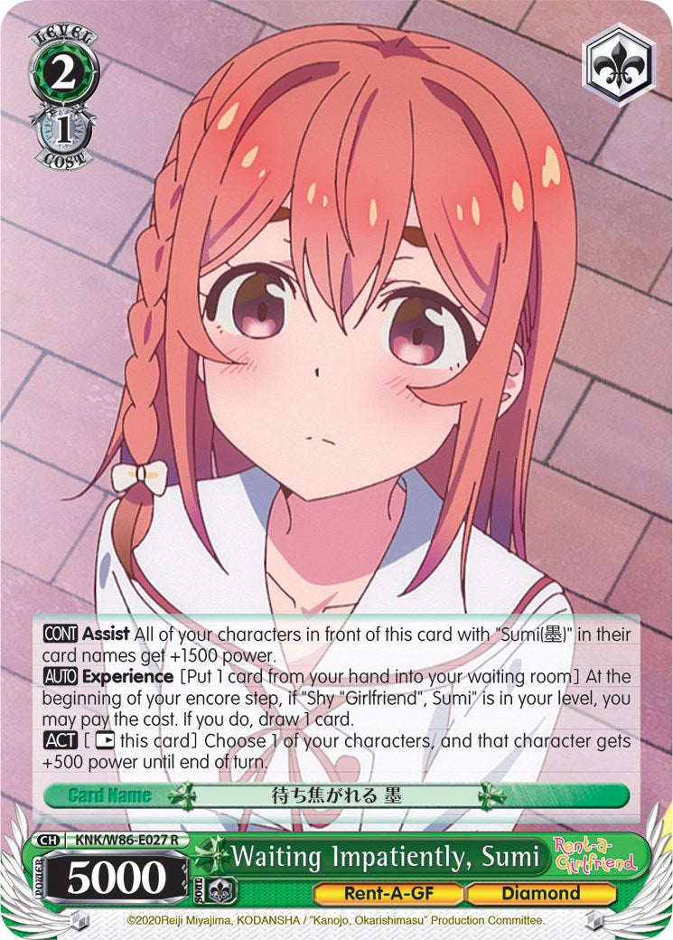 Image of Waiting Impatiently, Sumi (KNK/W86-E027 R) [Rent-A-Girlfriend]