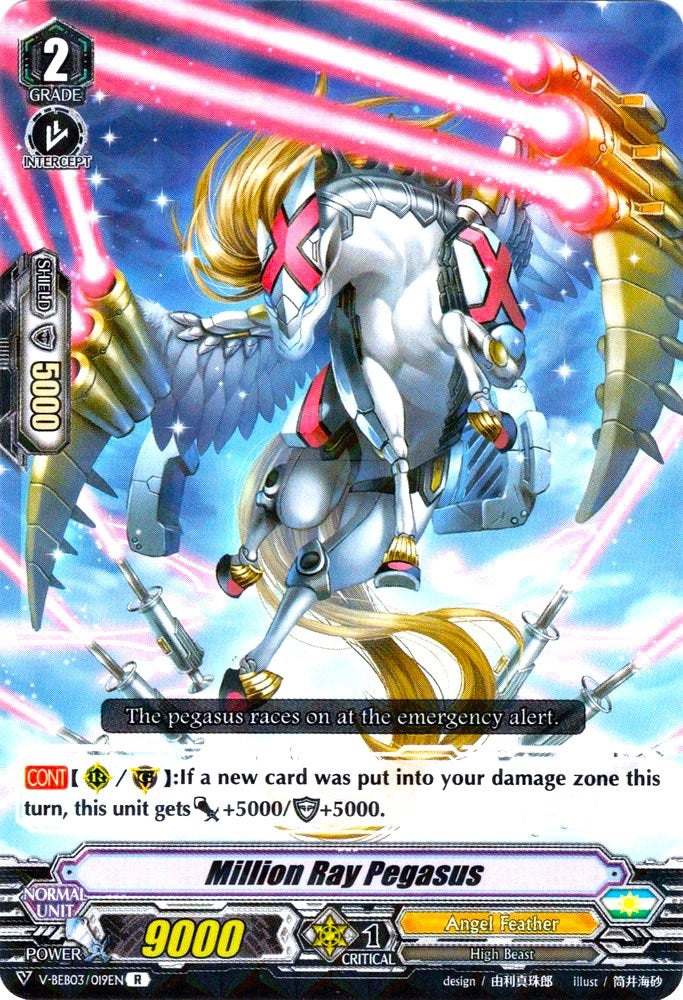Image of Million Ray Pegasus (V-EB03/019EN) [ULTRARARE MIRACLE COLLECTION]