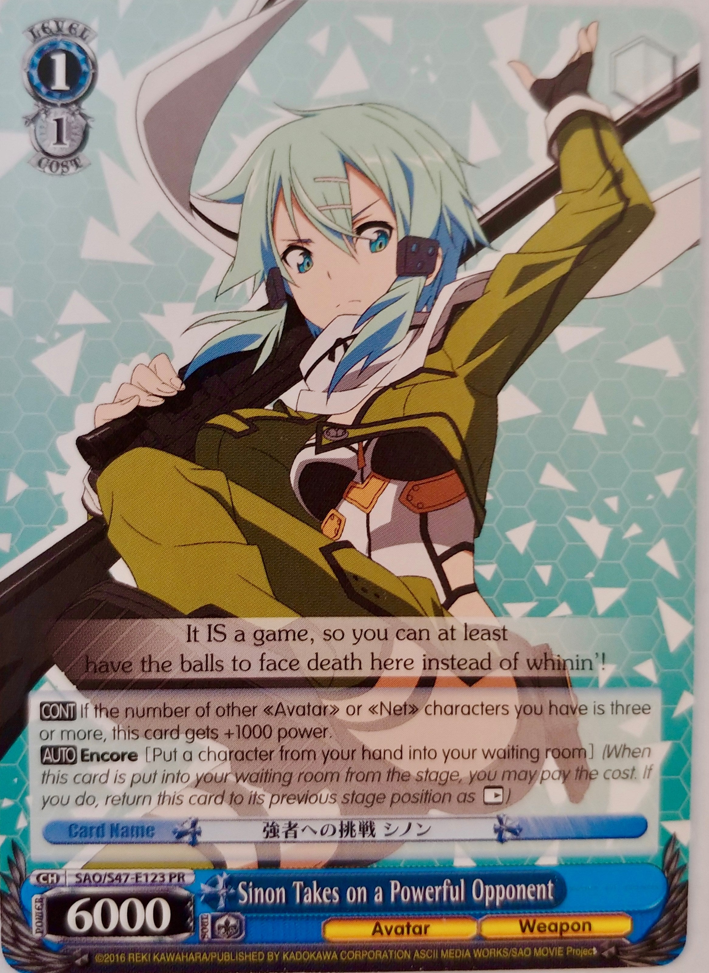 Image of Sinon Takes on a Powerful Opponent - SAO/S47-E123 PR (SAO/S47-E123 PR) (Promo) [Sword Art Online Re: Edit]