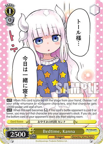 Image of Bedtime, Kanna [Miss Kobayashi's Dragon Maid]