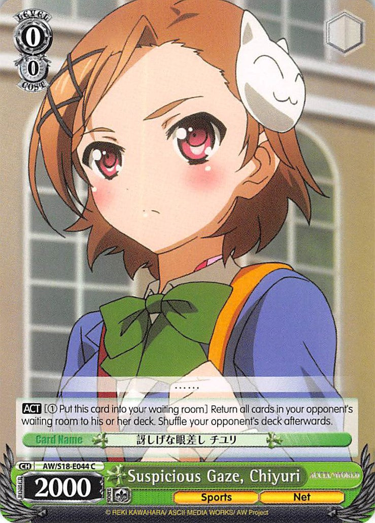 Image of Suspicious Gaze, Chiyuri (AW/S18-E044 C) [Accel World]