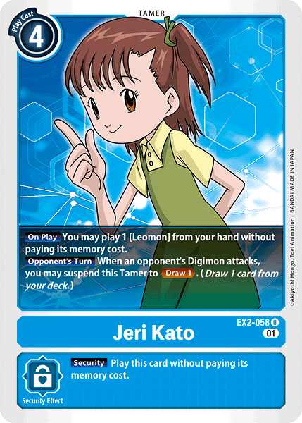 Image of Jeri Kato [EX2-058] [Digital Hazard]