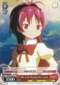 Image of Hills in the Morning Glow, Kyoko (MM/W35-E072 C) [Puella Magi Madoka Magica the Movie -Rebellion-]