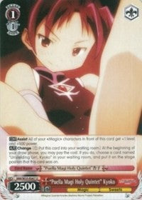 Image of “Puella Magi Holy Quintet” Kyoko (MM/W35-E067 U) [Puella Magi Madoka Magica the Movie -Rebellion-]