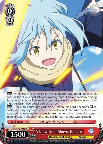 Image of A Blow from Above, Rimuru (TSK/S70-E035 R) [That Time I Got Reincarnated as a Slime]