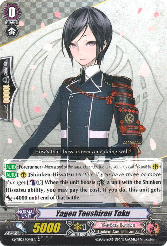 Image of Yagen Toushirou Toku (G-TB02/041EN) [Touken Ranbu: ONLINE]