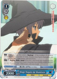 Image of Mage Nagato & Shamisen (SY/WE09-E23) (Foil) [The Melancholy of Haruhi Suzumiya Extra Booster]