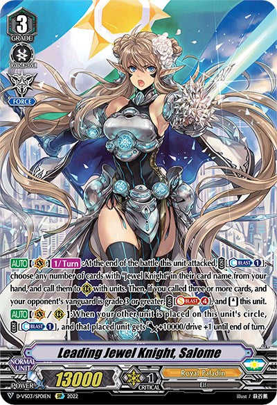 Image of Leading Jewel Knight, Salome (D-VS03/SP01EN) [V Clan Collection Vol.3]