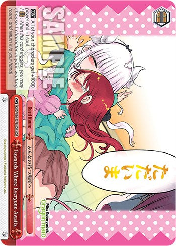 Image of Towards Where Everyone Awaits [Miss Kobayashi's Dragon Maid]