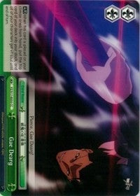 Image of Gae Dearg (FZ/S17-E055 CC) [Fate/Zero]