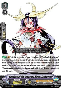 Image of Goddess of the Crescent Moon, Tsukuyomi (V-BT05/009EN) [Aerial Steed Liberation]