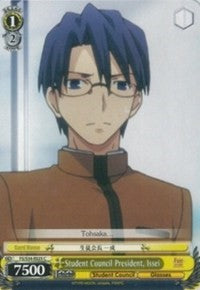 Image of Student Council President, Issei (FS/S34-E025 C) [Fate/Stay Night [Unlimited Blade Works]]