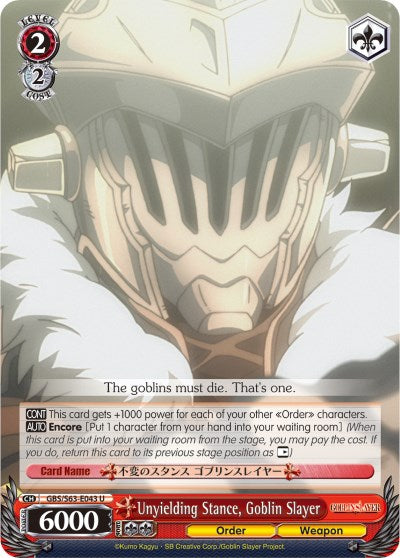 Image of Unyielding Stance, Goblin Slayer (GBS/S63-E043 U) [Goblin Slayer]