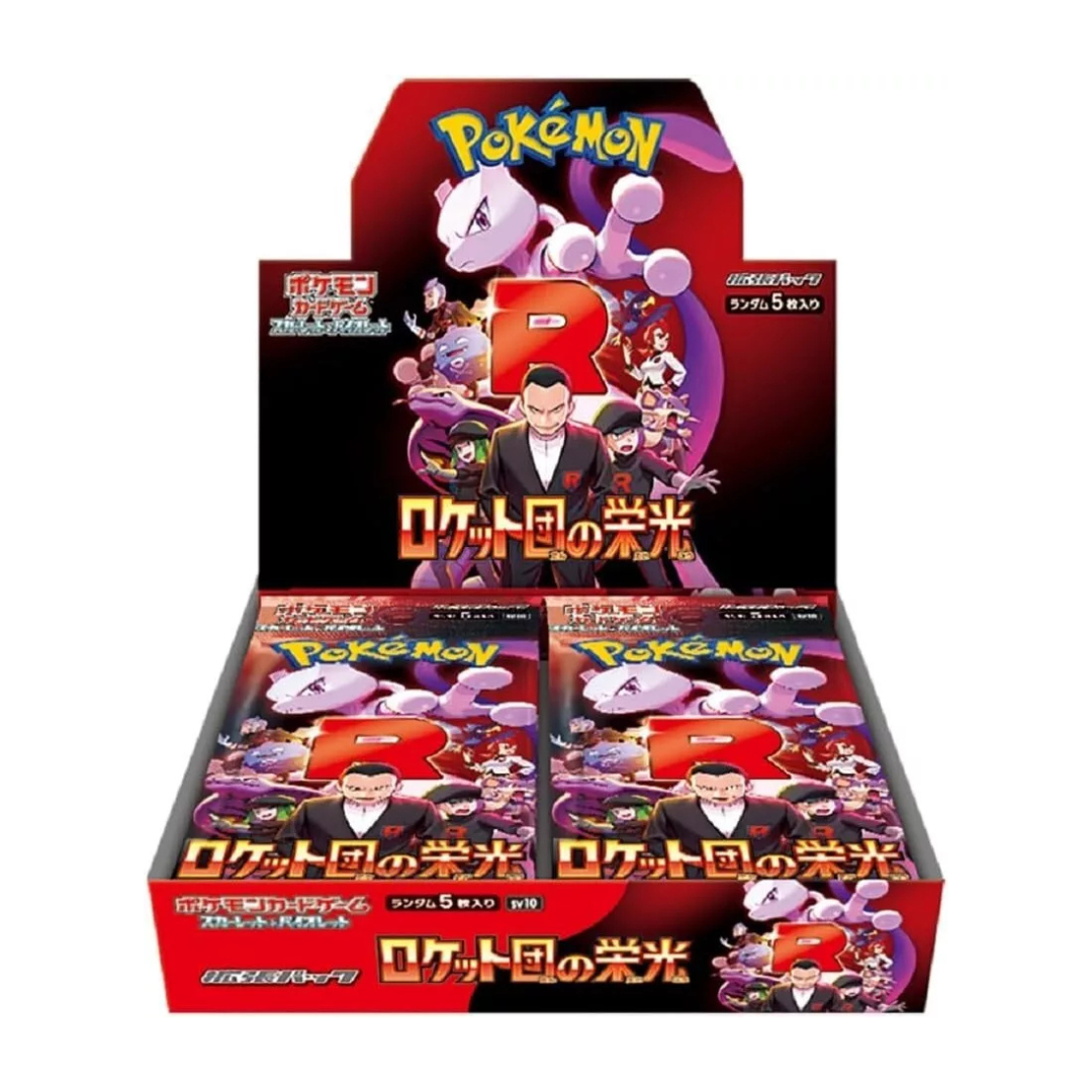 Image of The Glory of Team Rocket - Japanese Booster Box (sv10)