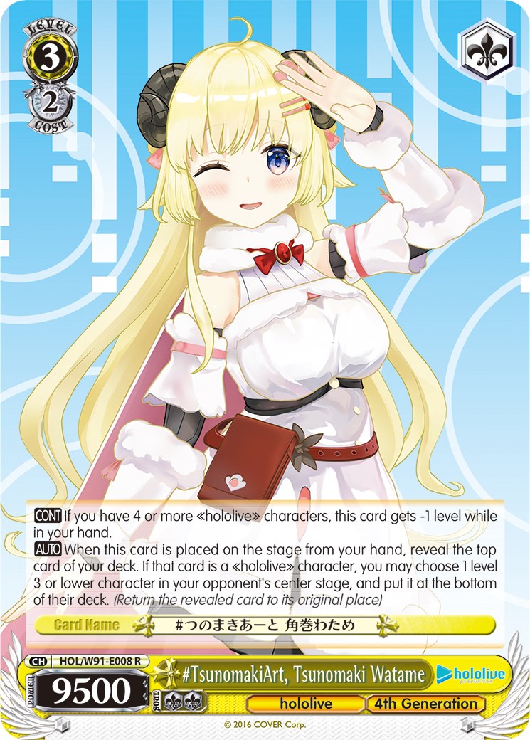 Image of #TsunomakiArt, Tsunomaki Watame (HOL/W91-E008 R) [hololive production]