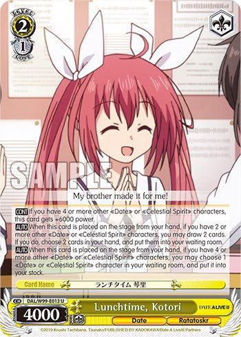 Image of Lunchtime, Kotori [Date A Live Vol.2]