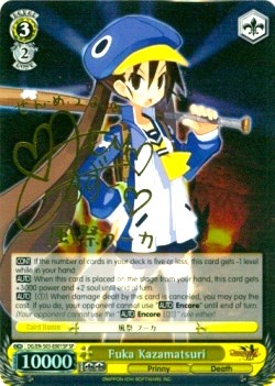 Image of Fuka Kazamatsuri (DG/EN-S03-E001SP SP) [Disgaea]