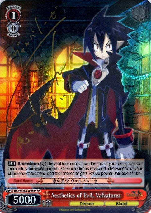 Image of Aesthetics of Evil, Valvatorez (DG/EN-S03-TE08 SP) [Disgaea]