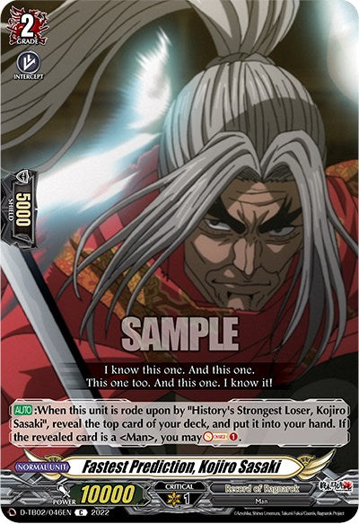 Image of Fastest Prediction, Kojiro Sasaki (D-TB02/046EN) [Record of Ragnarok]