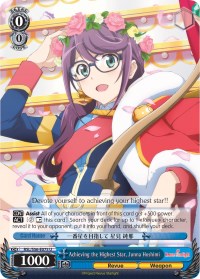 Image of Achieving the Highest Star, Junna Hoshimi (RSL/S56-E075 U) [Revue Starlight]