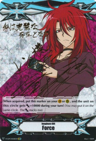 Image of Imaginary Gift [Force] - Ren Suzugamori (Hot Stamped) (V-GM/0028EN) [Gift Markers]