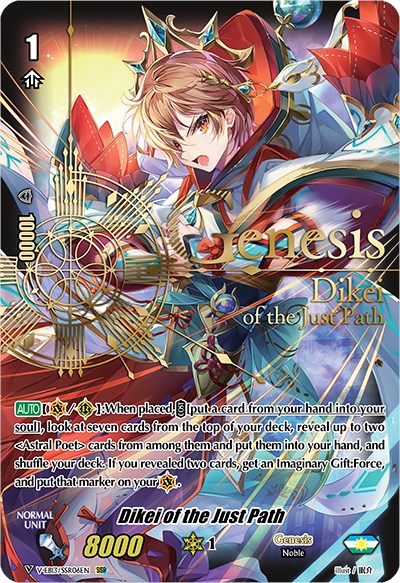 Image of Dikei of the Just Path (V-EB13/SSR06EN) [The Astral Force]