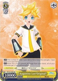 Image of Kagamine Len