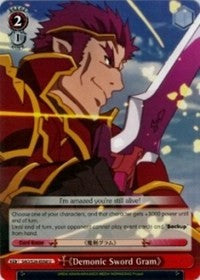 Image of Demonic Sword Gram (SAO/S26-E058 U) [Sword Art Online Vol.2]
