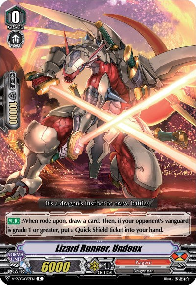 Image of Lizard Runner, Undeux (V-SS03/087EN) [Festival Collection]