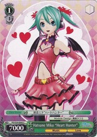 Image of Hatsune Miku 