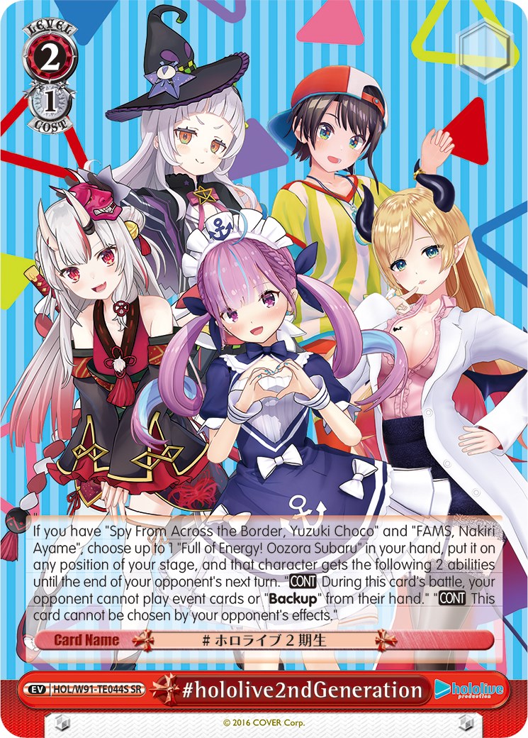 Image of #hololive2ndGeneration (HOL/W91-TE044S SR) [hololive production]