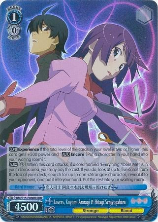 Image of Lovers, Koyomi Araragi & Hitagi Senjyogahara (BM/S15-E080R RRR) [BAKEMONOGATARI]